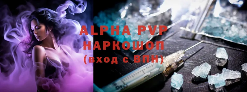 дарк нет официальный сайт  где купить   MEGA вход  Трубчевск  Alfa_PVP VHQ 