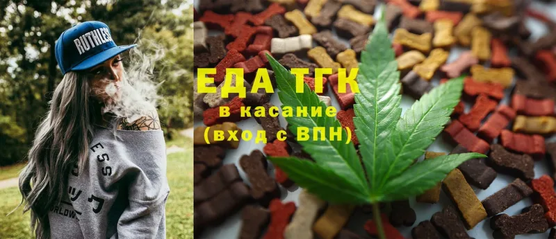 Cannafood конопля  Трубчевск 