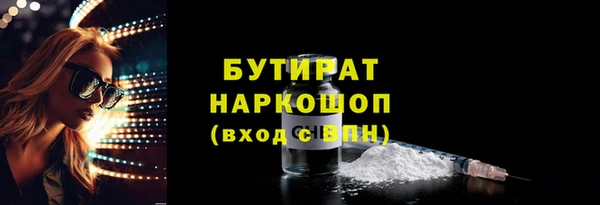 COCAINE Богданович