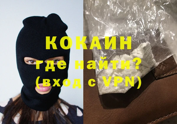 COCAINE Богданович