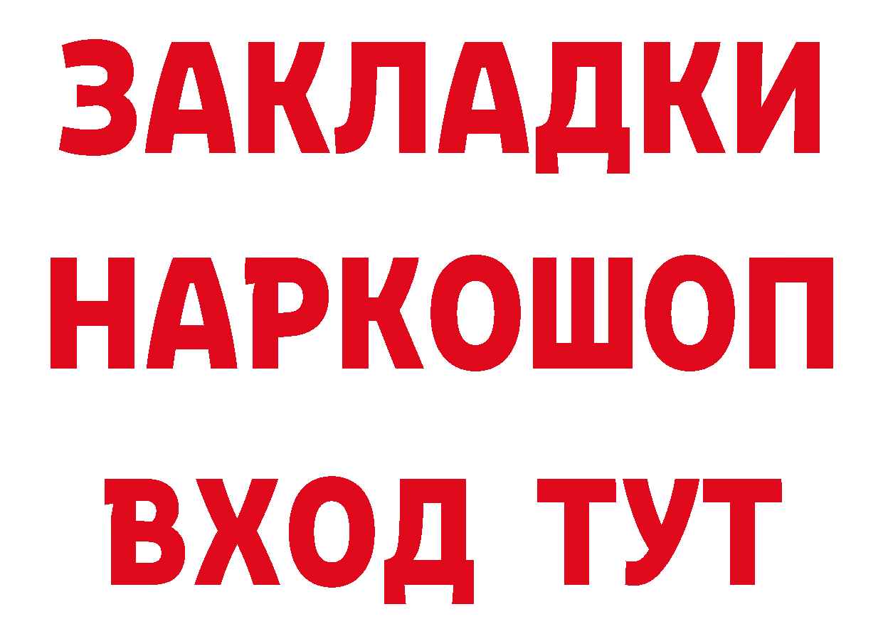 Амфетамин VHQ как войти дарк нет mega Трубчевск